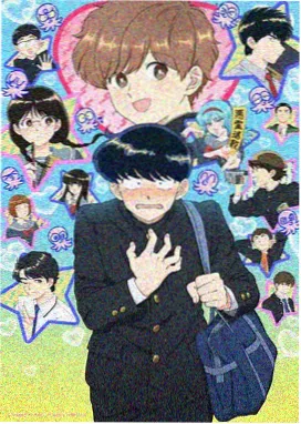 回声之外悬疑动画海报