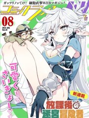纸飞机信件动漫番剧海报