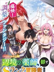 漫画改编剧集方法论解析配图